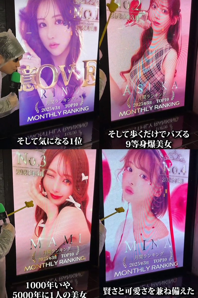 当時のメディア報道・掲載写真