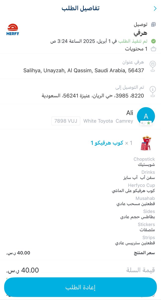 Bdor Bdr tweet media