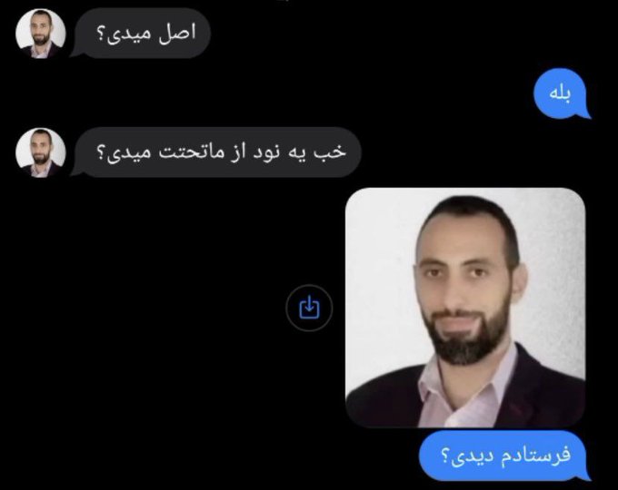 داییناصر tweet media