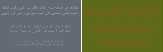 Balsam Alabdulkader et al. study Arabic Reading Performance With a Chromatic Acuity Chart, iovs.arvojournals.org/article.aspx?a….