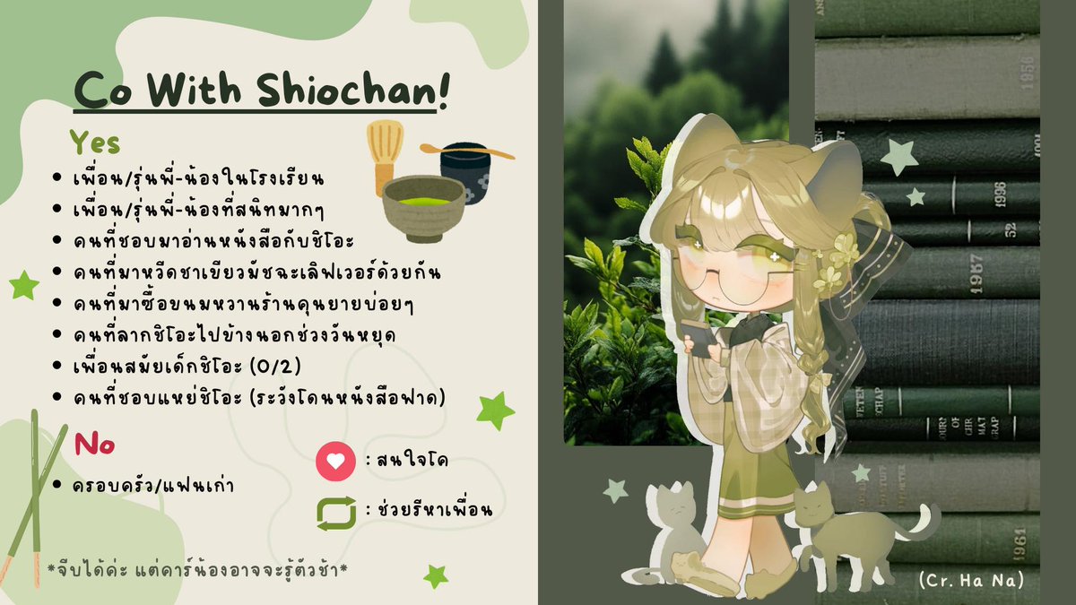 HRM_Shiori's tweet photo. #บ๊วยแย้มบาน_HRM

❈❥≫❈❥≫❈❥≫❈❥≫❈❥≫❈❥≫

🔄 เนียนรู้จัก/ช่วยหาเพื่อน
❤️ สนใจโค **เดี๋ยวทางนี้ทักเดมไปนะ!**

  สามารถเสนอโคอย่างอื่น นอกเหนือจากนี้ได้ค่ะ_.

❈❥≫❈❥≫❈❥≫❈❥≫❈❥≫❈❥≫

(ฝากเจ้าแมวเขียวหน้าวีนด้วยนะคะ🙌🏻) https://t.co/hzTXr8DFb5