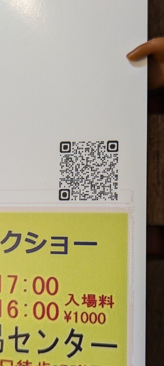ジャンクショー用務員 tweet media