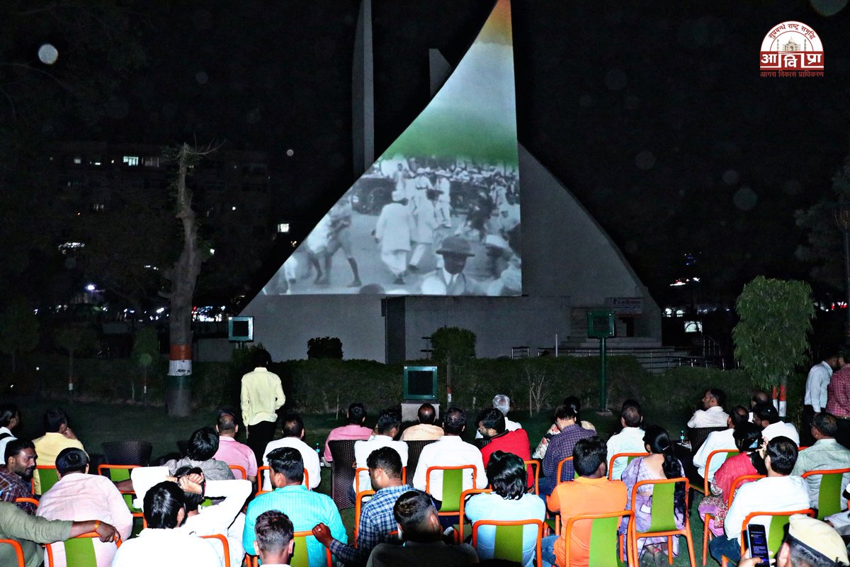 Agra Development Authority tweet media