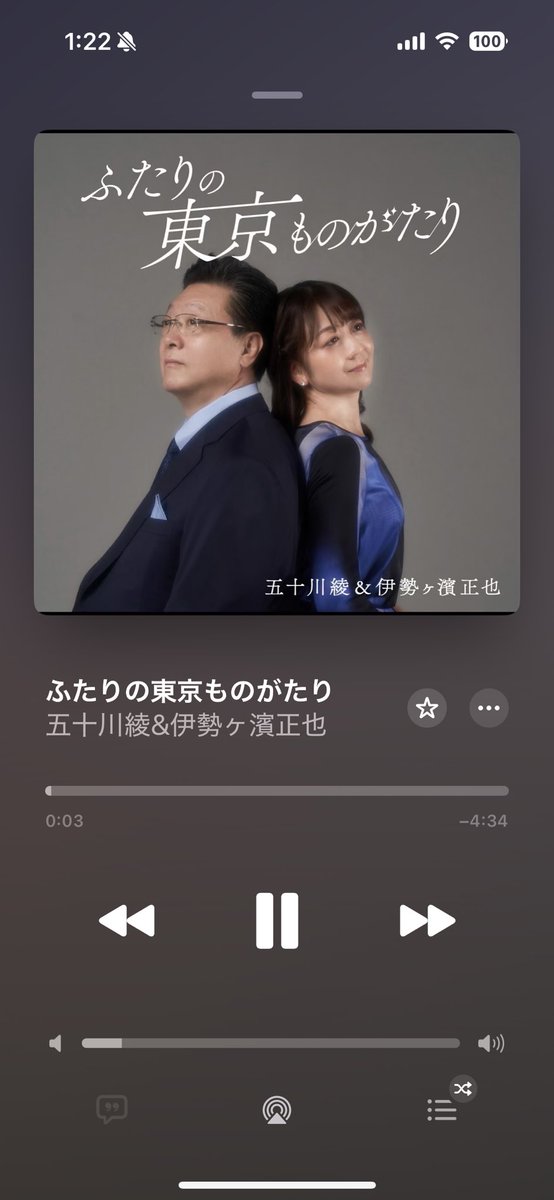 _19933947_'s tweet photo. 伊勢ヶ濱親方のサブスク解禁されててジワジワくるｗｗｗｗｗｗｗｗｗｗ https://t.co/gj7mVnOUGC