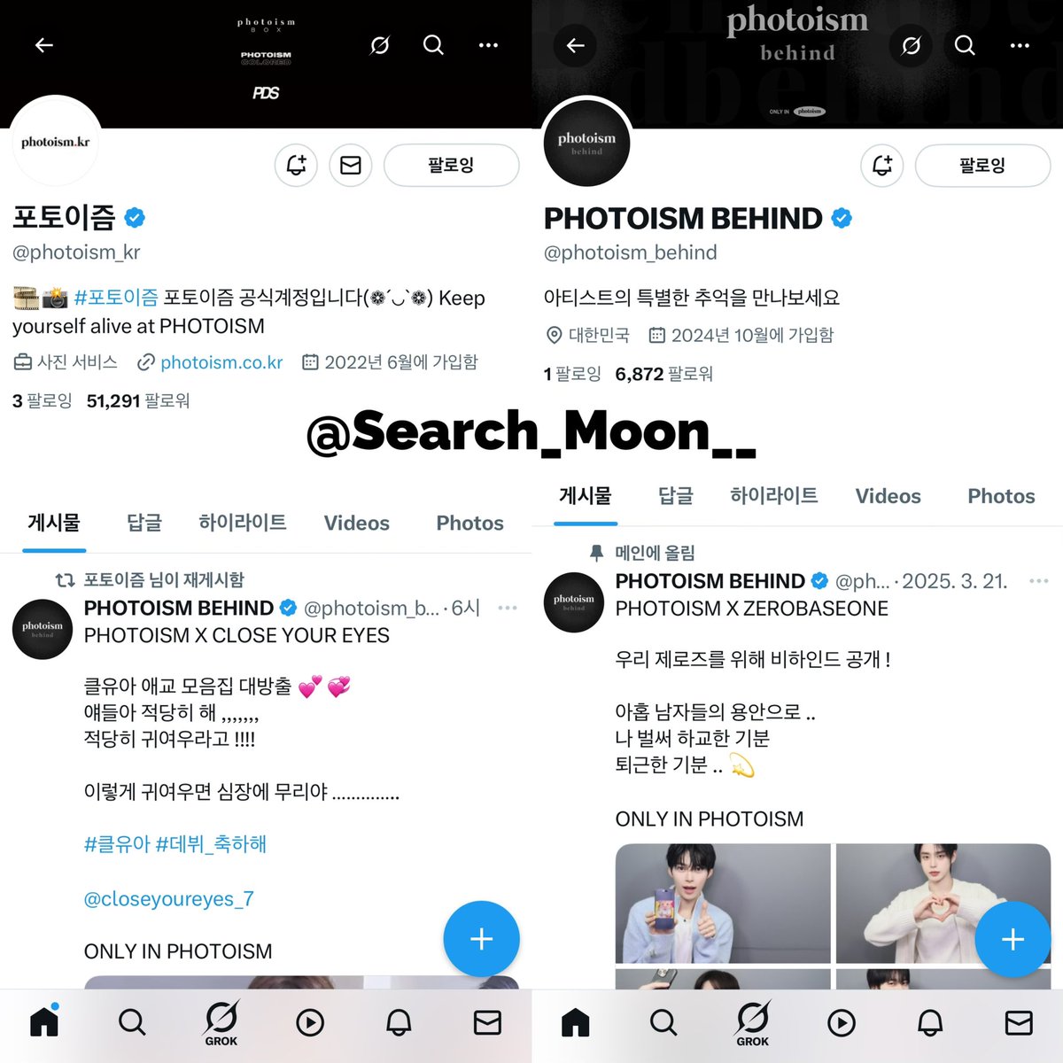 SearchMoon tweet media