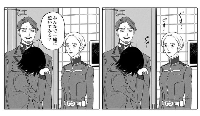 エミュが楽しいお年頃 もとい訴えないでください集 