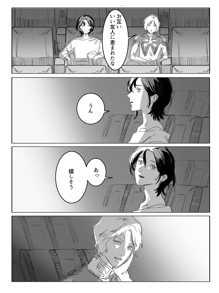 エミュが楽しいお年頃 もとい訴えないでください集 