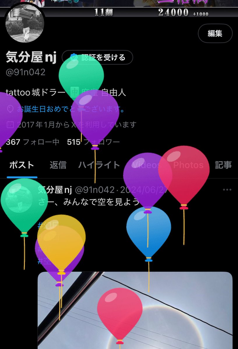 91n042's tweet photo. https://t.co/FdOfN9Yhhh