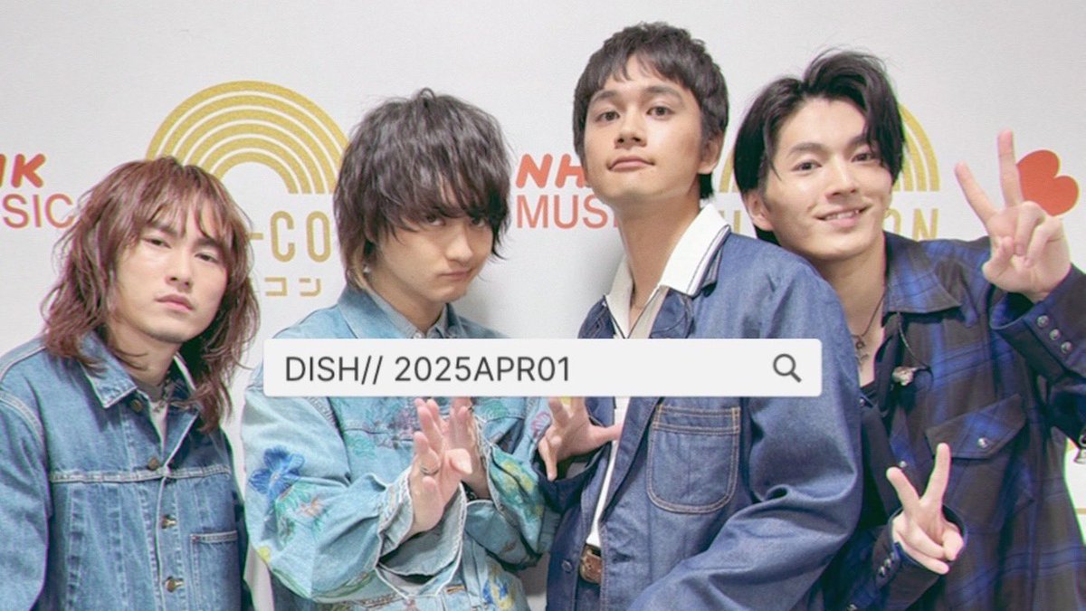 {ย้อนหลัง} DISH// อุตะคอน 2025.04.01

✈️ youtu.be/ofd3W1_p4T0
☁️ bili.im/O2EFObu

#DISHꤷꤷ