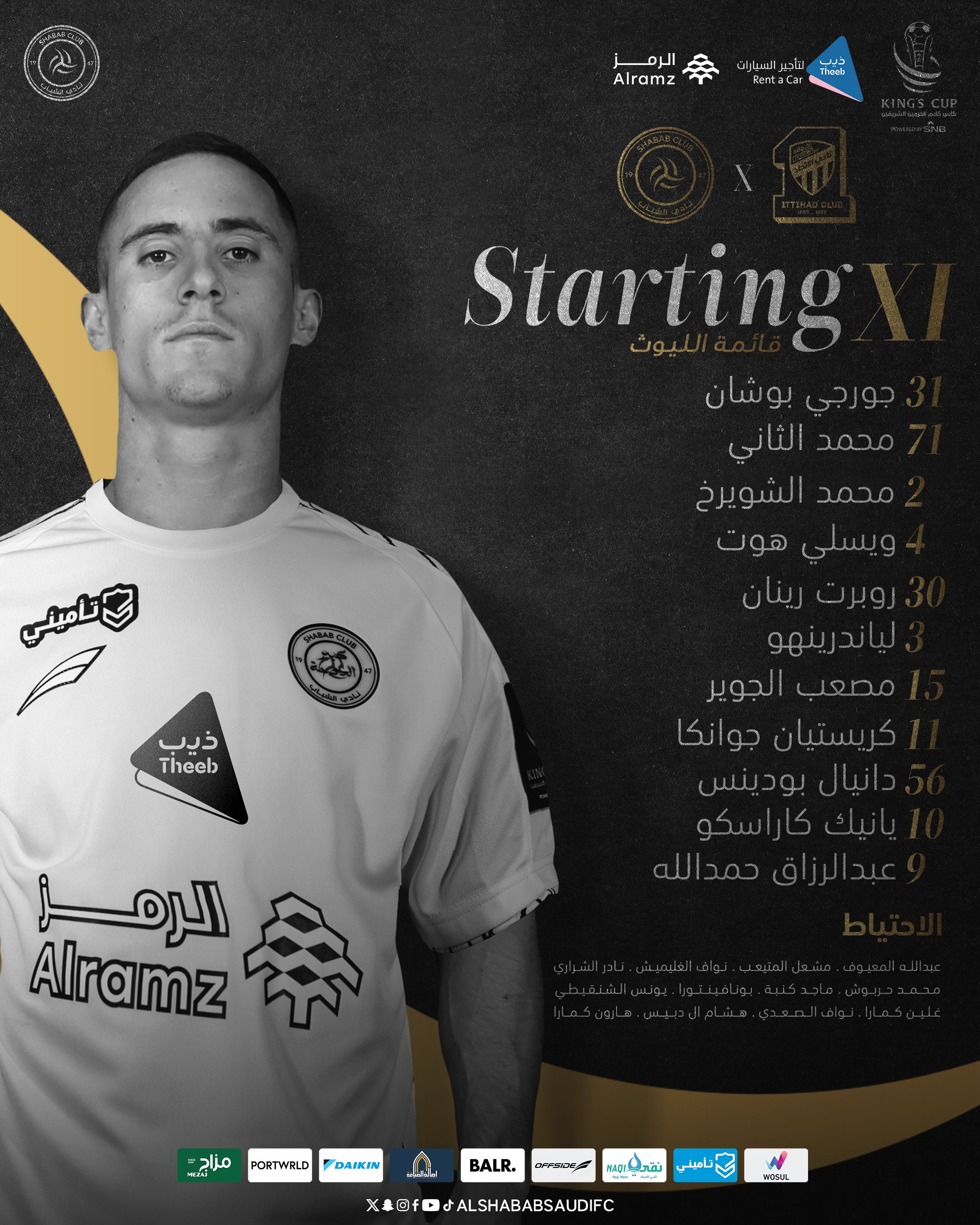 الصورة