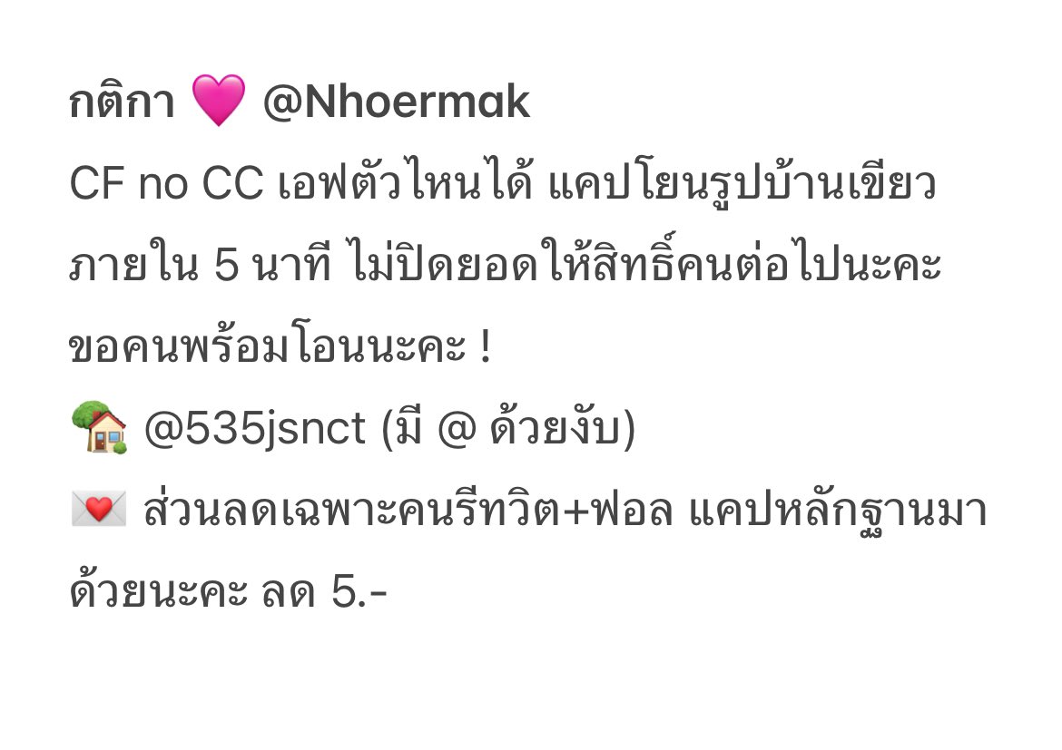 📚👩🏫 tweet media
