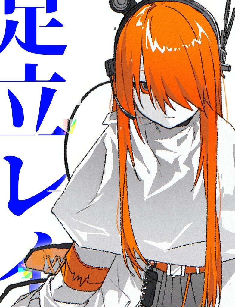 icebee404's tweet image. #足立レイ #UTAU
