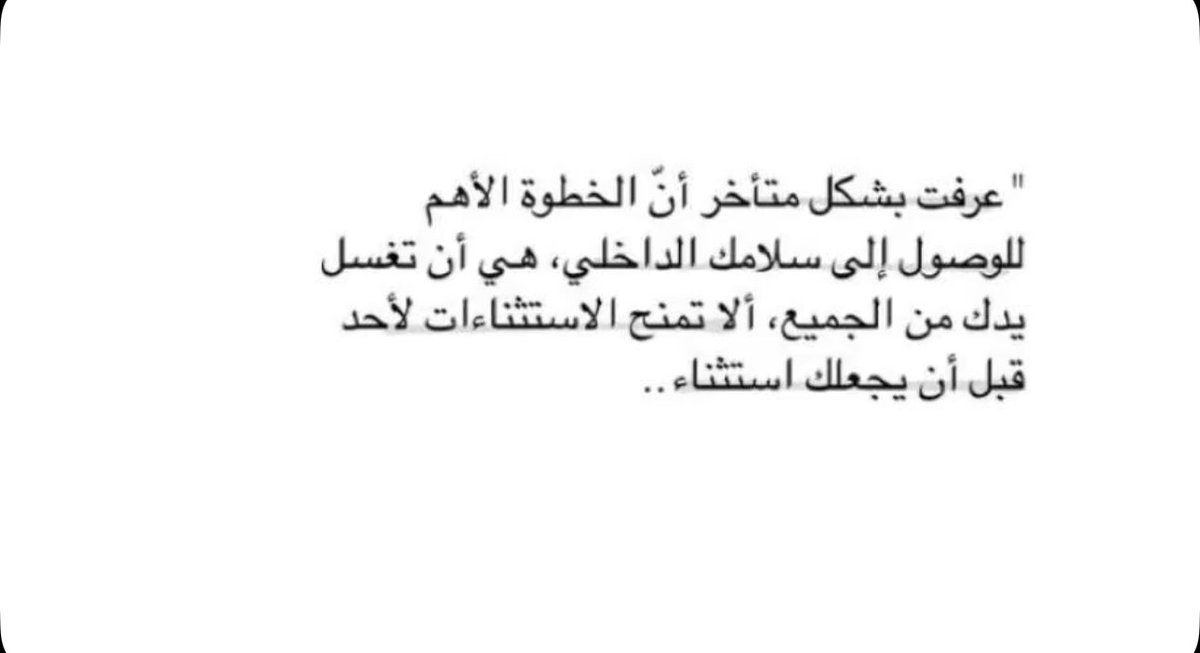 khloudalghaith's tweet photo. https://t.co/1xjeso4PH7