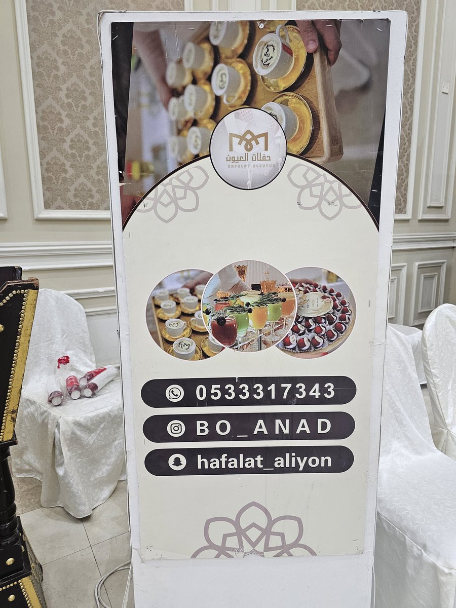 tanmiahoyun's tweet photo. #جمعية_التنمية_الأهلية_بالعيون 
تشكر 
حفلات 
الاستاذ  مشبب سعود السبيعي 
دعمه ��رعاية وضيافة 
#حفل_معايدة_أهالي_العيون_الخامس 
ثالث أيام #عيد_الفطر_المبارك 
في #مجلس_معايدة_أهالي_العيون 

#جمعيتنا_في_خدمة_مجتمعنا https://t.co/OpMUtkHrXs
