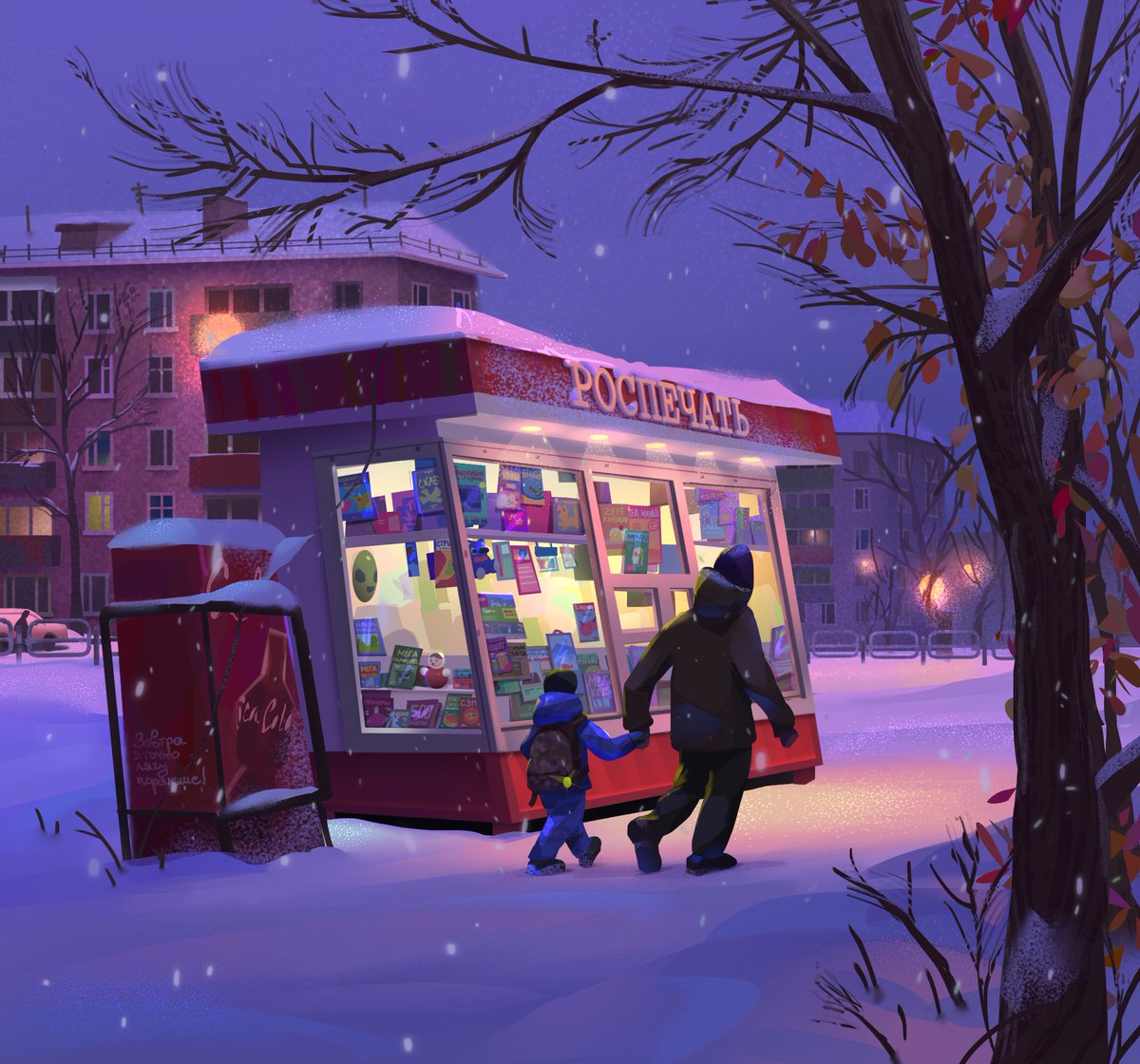 octopunish's tweet image. pov: your dad is walking little you to the first grade