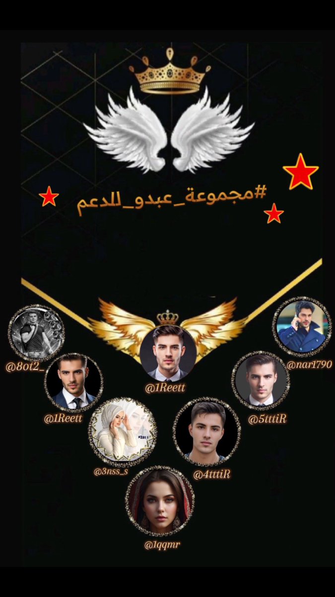 ❀#𝐚ℬ𝒟𝑜_𝑆𝘂𝗽𝗣𝘰ℛ𝔱✿
★#𝑎𝑏𝑑𝑜_𝑔𝑟𝑜𝑢𝑝★
#احمد_للدعم. ♥
❀<a href="/1Reett/">𝒜ℬ𝒟𝒪</a> 
❀<a href="/1qqmr/">𝓦𝓐𝓐𝓓</a> 
★<a href="/nar1790/">ابو احمد</a> 
❀<a href="/3nss_s/">نجـوم_الـروح</a> 
<a href="/jrilll/">༺ ĴỮŘI ༻</a> 
<a href="/jrjril/">༺ ĴỮŘI ༻➋</a> 
<a href="/7c3op/">sh</a> 
<a href="/300j9/">‏꧁༒الᷝبـᷠـــᷧـــᷨـــᷞـــᷧـــاني༒꧂</a> 
<a href="/G_0GU/">بشار الشجاع 🔥</a> 
<a href="/Wains0/">Waseem Wains</a> 
<a href="/SiirSL1/">🌬️@SiirSL1🎊🎊</a> 
<a href="/SiirSL_/">𝗦𝗶𝗶𝗿𝗦𝗟_💣💯✌️💯✌️💯✌️</a> 
<a href="/sungelin/">Sarı gelin</a> 
<a href="/ARfs77/">SIKDER 🇧🇩</a> 
<a href="/As_t40/">𝐀 𝐒𝐚𝐭𝐭𝐚𝐫</a> 
<a href="/silnc7/">Sιʅҽɳƈҽ</a> 
@a_tab9102_a 
<a href="/atulsevda_x/">Atul Sevda🐯</a> 
<a href="/Baoo_321/">Baoo_313 🇵🇰🇨🇳🇫🇷🇩🇪🇹🇷🇯🇵🇺🇸🇬🇧🇧🇷🇨🇦</a> 
<a href="/SunilY93656/">Sunil Yadav</a>