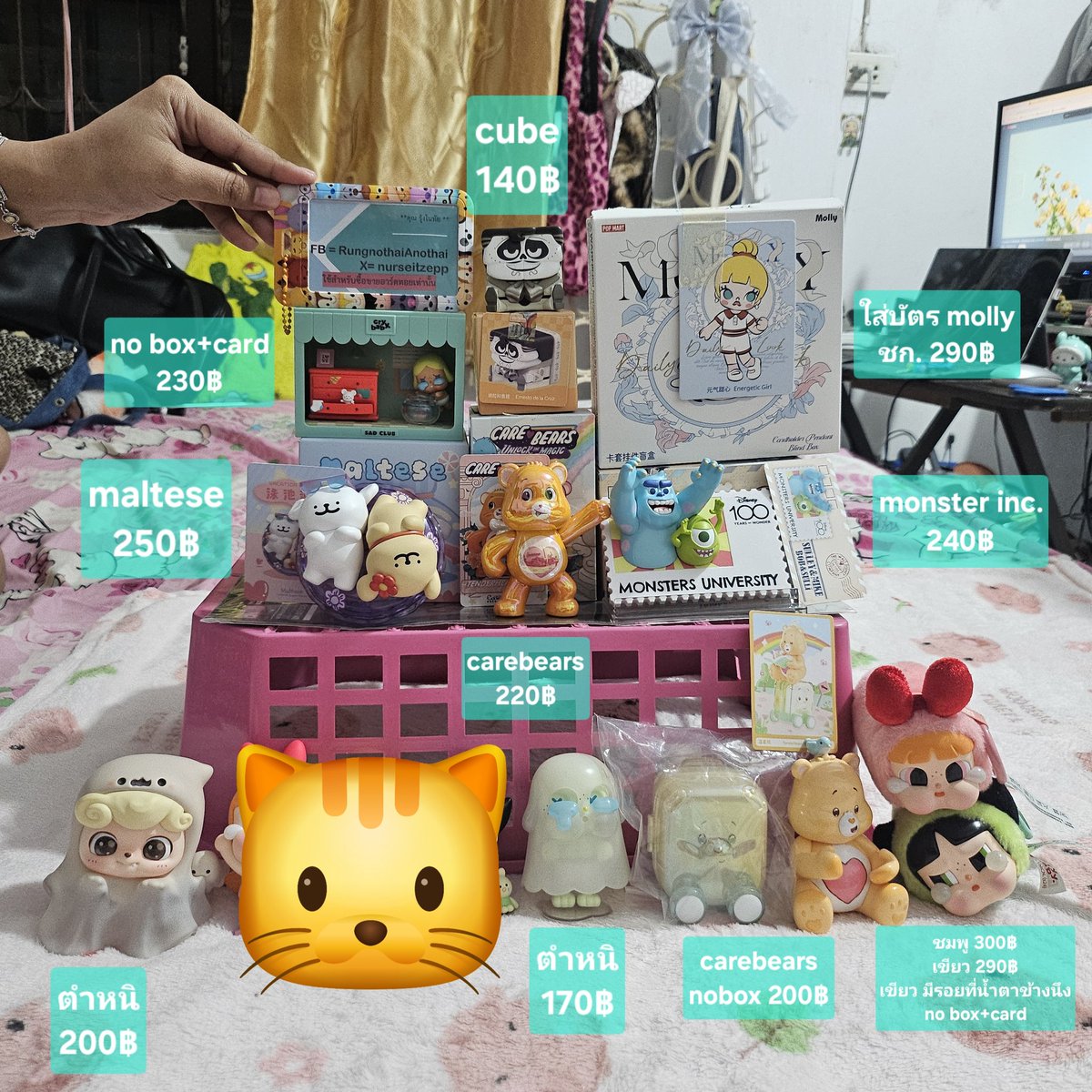 nurseitzep's tweet photo. ส่งฟรีทุกชิ้น ทักมาดูพต.ได้ค้า🎀#ตลาดนัดกล่องสุ่ม #ตลาดนัดpopmart #ตลาดนัดarttoy #arttoy #กล่องสุ่มpopmart #กล่องสุ่มโมเดล #ตลาดนัดnct #ส่งต่อคสอ #ตลาดนัดเบบี้ทรี  #กล่องสุ่มkimmon #ส่งต่อของเล่น #ตลาดนัดnct #ตลาดนัดRIIZE #ตลาดนัดเด็กสมบัติ #ตลาดนัดsanrio #ตลาดนัดเอสเจ #ส่งต่อคสอ https://t.co/EIqzlolIR5