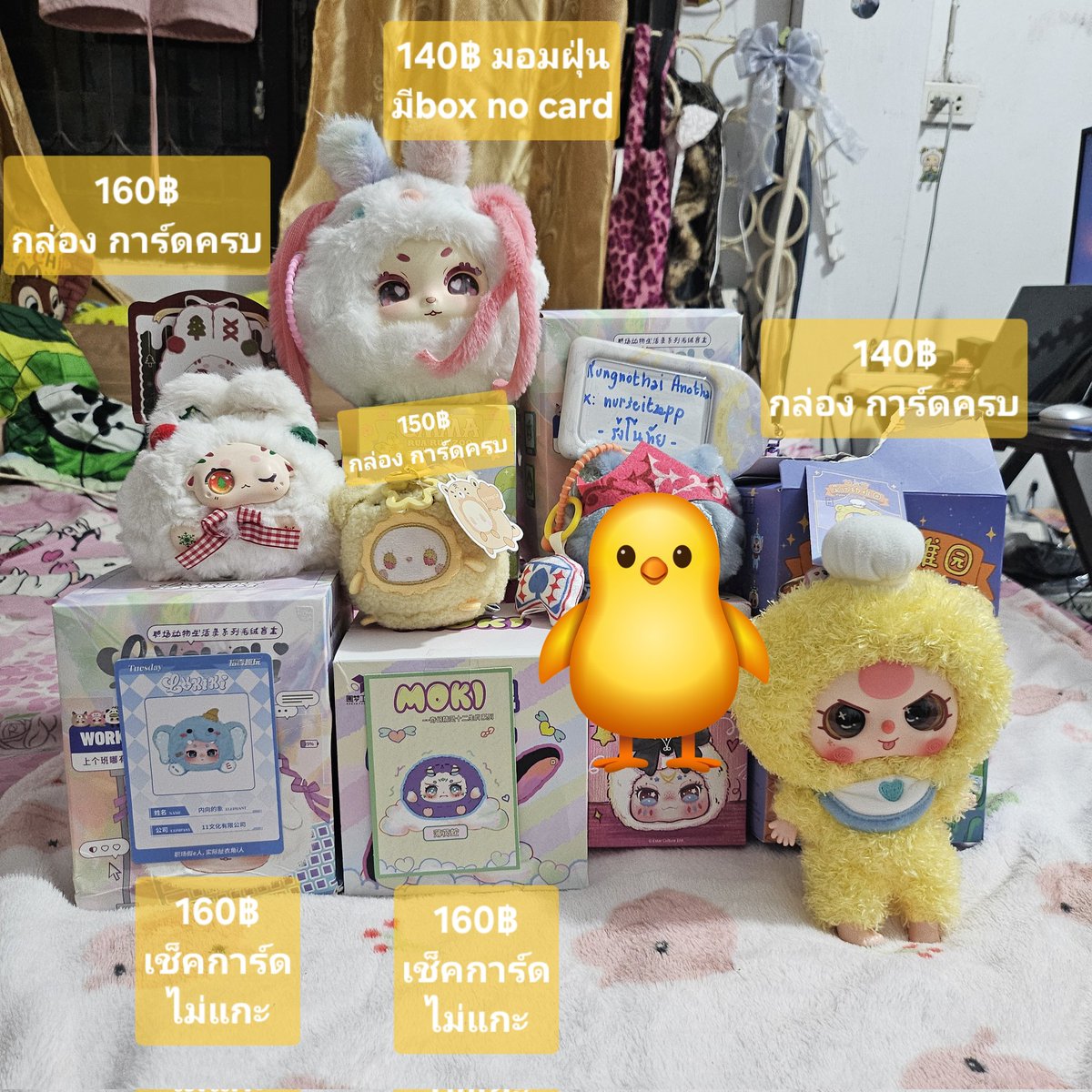 nurseitzep's tweet photo. ส่งฟรีทุกชิ้น ทักมาดูพต.ได้ค้า🎀#ตลาดนัดกล่องสุ่ม #ตลาดนัดpopmart #ตลาดนัดarttoy #arttoy #กล่องสุ่มpopmart #กล่องสุ่มโมเดล #ตลาดนัดnct #ส่งต่อคสอ #ตลาดนัดเบบี้ทรี  #กล่องสุ่มkimmon #ส่งต่อของเล่น #ตลาดนัดnct #ตลาดนัดRIIZE #ตลาดนัดเด็กสมบัติ #ตลาดนัดsanrio #ตลาดนัดเอสเจ #ส่งต่อคสอ https://t.co/EIqzlolIR5