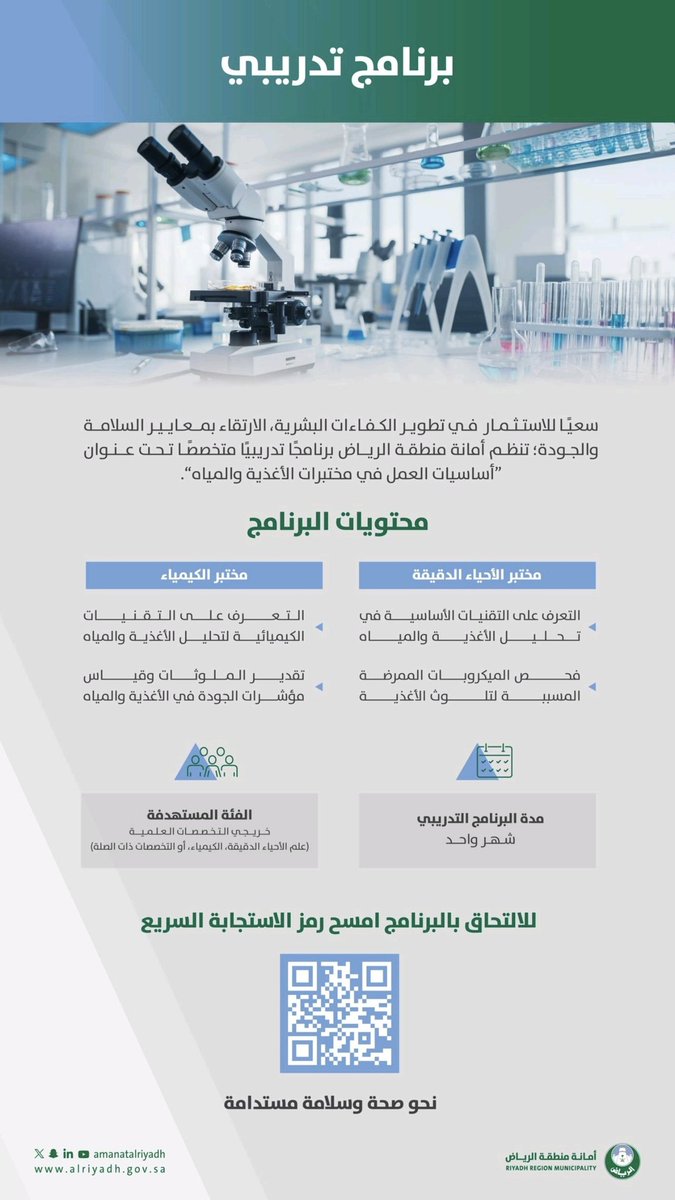 MUSHARI ALJULAIFI tweet media