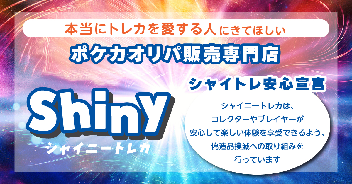 Shiny_Toreca's tweet photo. ‼️毎日プレゼント企画‼️

4日2日
1名の方に1000ptプレゼント🎁
今なら+500ptプレゼントキャンペーン実施中

🎁条件は2点

⬆️のポストをリポスト✅
アカウントフォロー✅

当選はX内で発表、DMお送りします☺️

※発表は4月7日

https://t.co/rShYnRYMM2

〆切本日23:59 https://t.co/NcgeaFrhQx