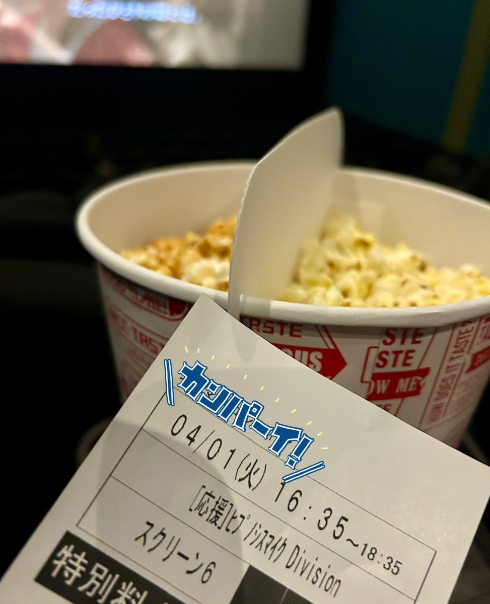 cohal2010's tweet image. やっっっと、観れた…‼️すんごかった…どつは1回戦突破2回戦敗退🥺ラストバトルのリリックカッコ良すぎて勝ち進んで欲しかった〜！リアルタイム投票のハラハラさ🥹✨優勝は中王区でした🩷全部めっちゃカッコよかった…エンタメの大嵐でした🙌