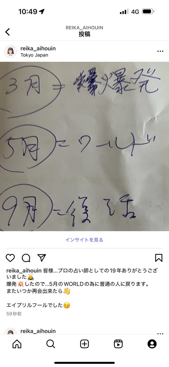 aihouin's tweet photo. https://t.co/jIkkGq0MJi