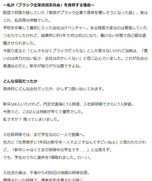 夢乃名菓 ゆめのめいか🌸病弱系ゲーム廃人🌸ねむいVtuber兼静かなゲーム実況者 tweet media