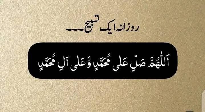 sadia ch (@sadiach123) on Twitter photo 