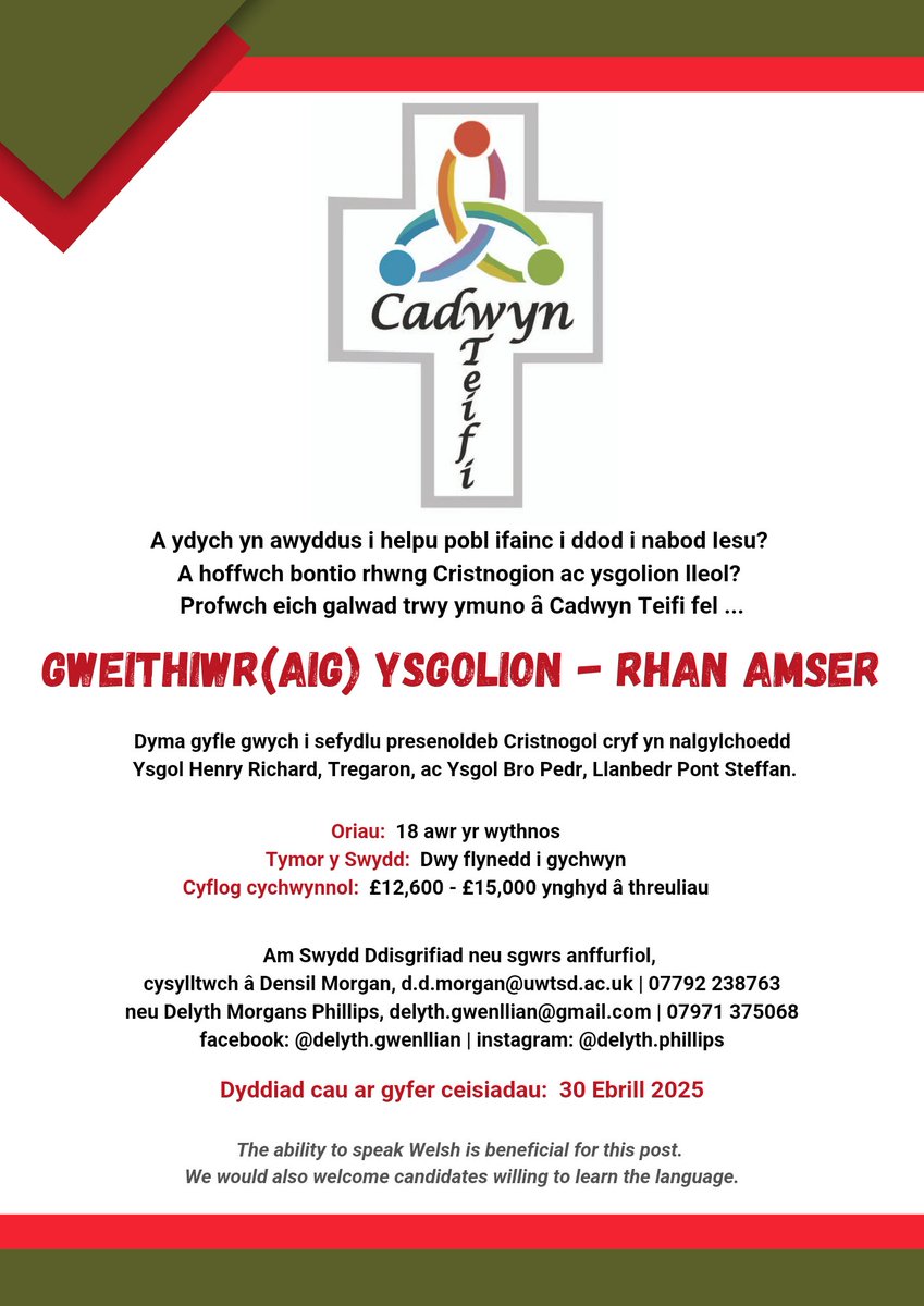 Swydd newydd!
Gweithiwr(aig) Ysgolion 
Cadwyn Teifi
Hoffech chi weithio yn y maes Cristnogol gydag ieuenctid ardaloedd Llanbedr Pont Steffan a Thregaron?
Cysylltwch am fwy o wybodaeth - manylion isod. 
Rhannwch, os gwelwch yn dda. Diolch.