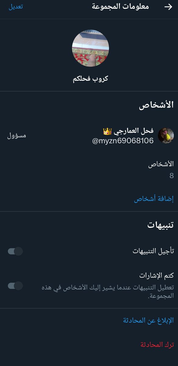 مرحبا حبايب كلبي شلونكم 
سويت كروب الي يحب ينظم يكتب تم ويجي اظيفة كروب محترم بدون مشاكل