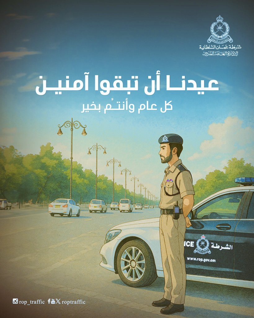 faisalallansari's tweet photo. دشن #ChatGPT ميزة جديدة حيث تمكن  المستخدمين بإنشاء صور بأسلوب  #ghiblistyle ! 🎨 
انتشرت موجة من مشاركة هذه الصور على وسائل التواصل، مما ابداء البعض حماسه لهذه الخاصية بينما ابداء الاخر مخاوفه بشأن تأثيره على الفن التقليدي وخصوصية البيانات
https://t.co/k3m3a4lrYd https://t.co/xVVRz4U1qc