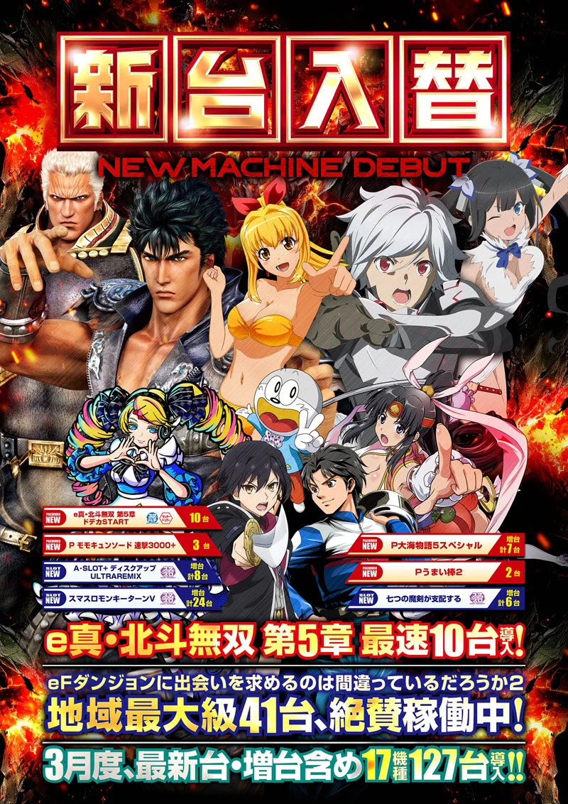 123＋N大阪本店@ 情報配信 on X: 