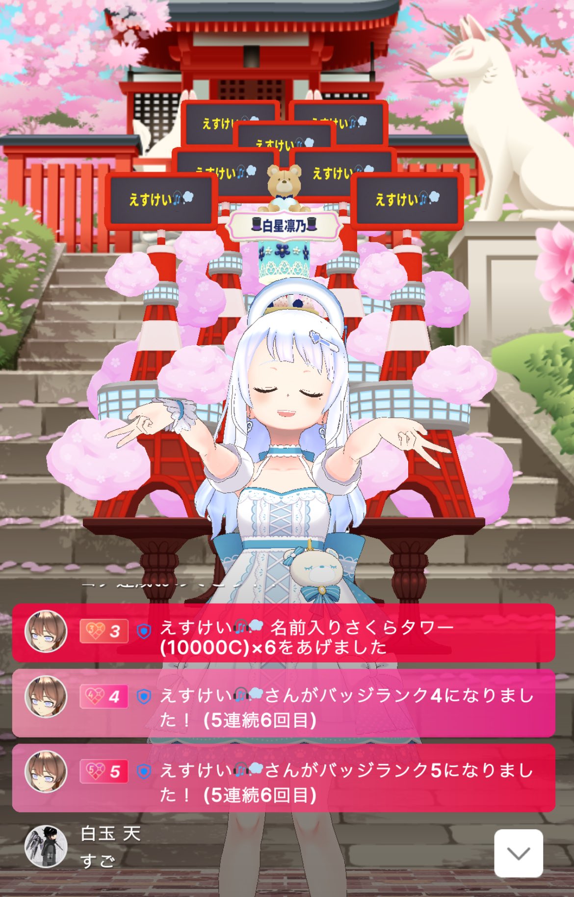 sk18111091 - Search / X