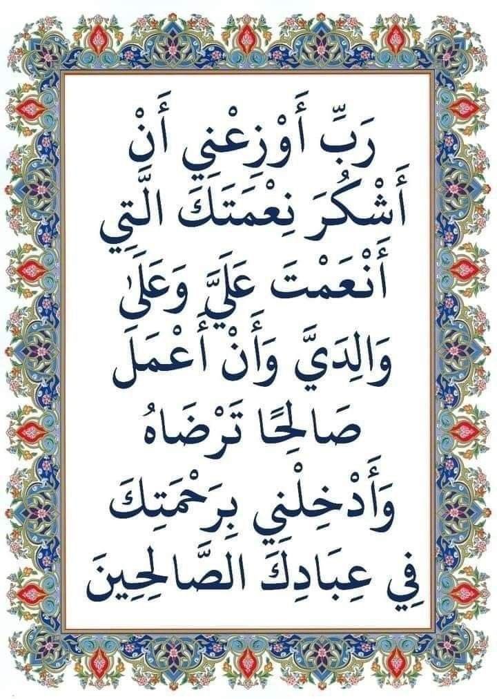 abusultan625's tweet image. 