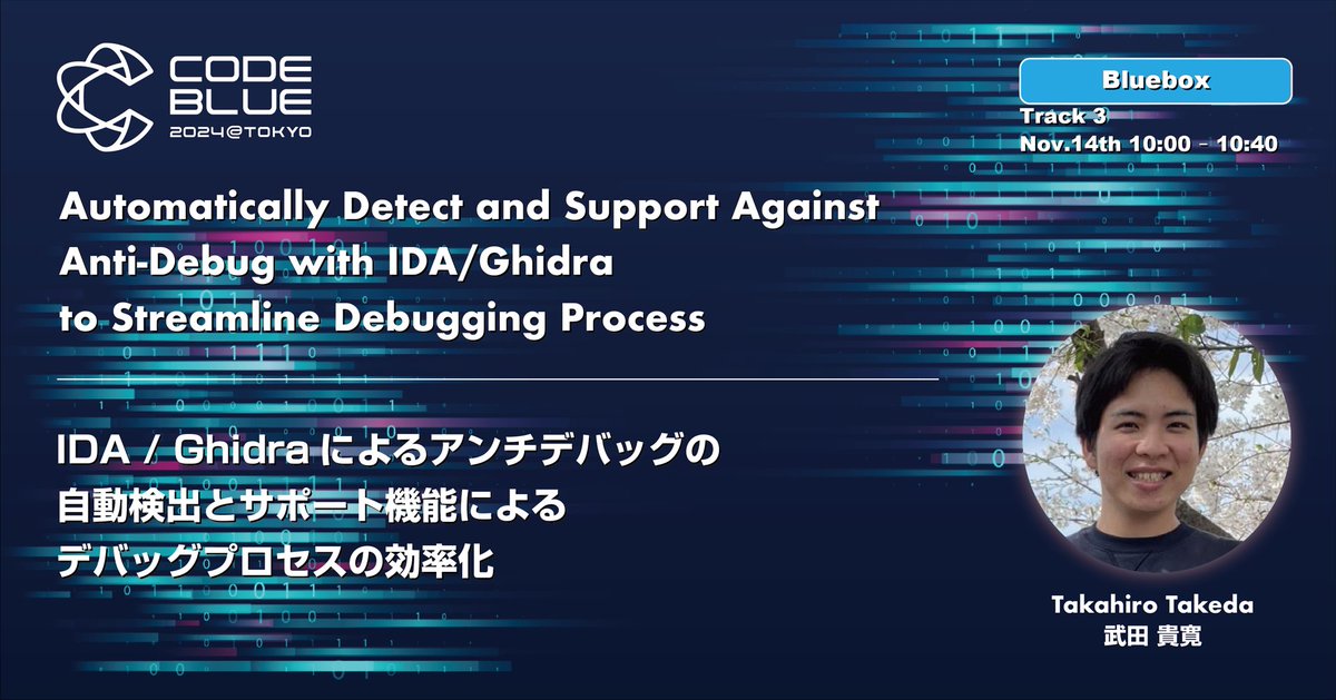 codeblue_jp's tweet photo. 📢Looking Back at CODE BLUE 2024 #09✨
🔧Automatically Detect and Support Against Anti-Debug with IDA/Ghidra to Streamline Debugging Process
🧑🔧Takahiro Takeda
🎬Presentation video, 📑slide, 🎙️Interview and 📸Photos
🔗https://t.co/l4jl2OPfFM
#codeblue_jp #codeblue2024 https://t.co/TOjK9gQnqn
