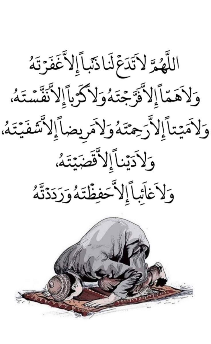 abusultan625's tweet image. 