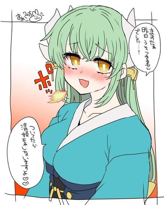 久々きよひー🔥🔥 