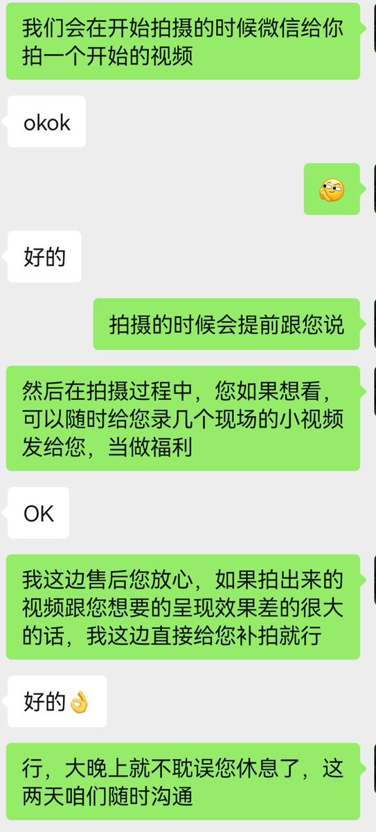 定拍单子+1 兄弟们上车啊
 一对一对接精准服务 纯素人力求最真实！
#打脚心 #定拍 #虐脚