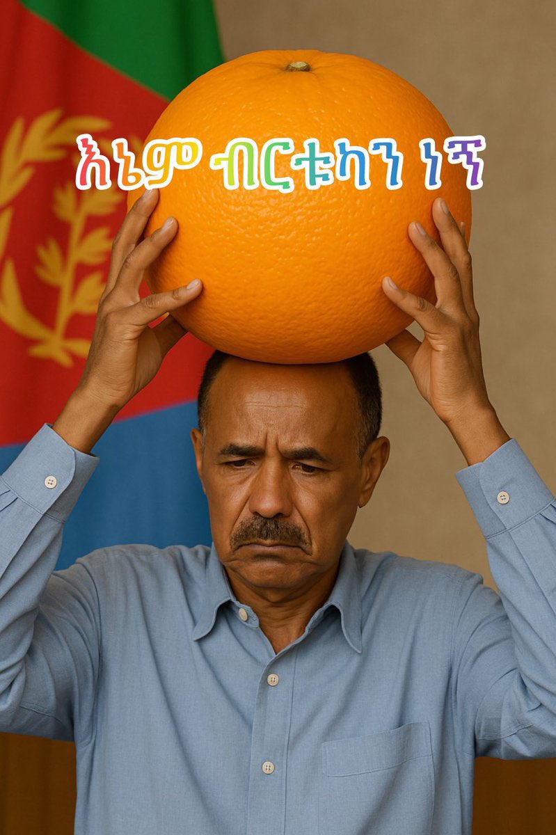 Faruyeeg's tweet photo. እሱም ብርቱካን 😂😂😂😂 https://t.co/SiczqhuWAa