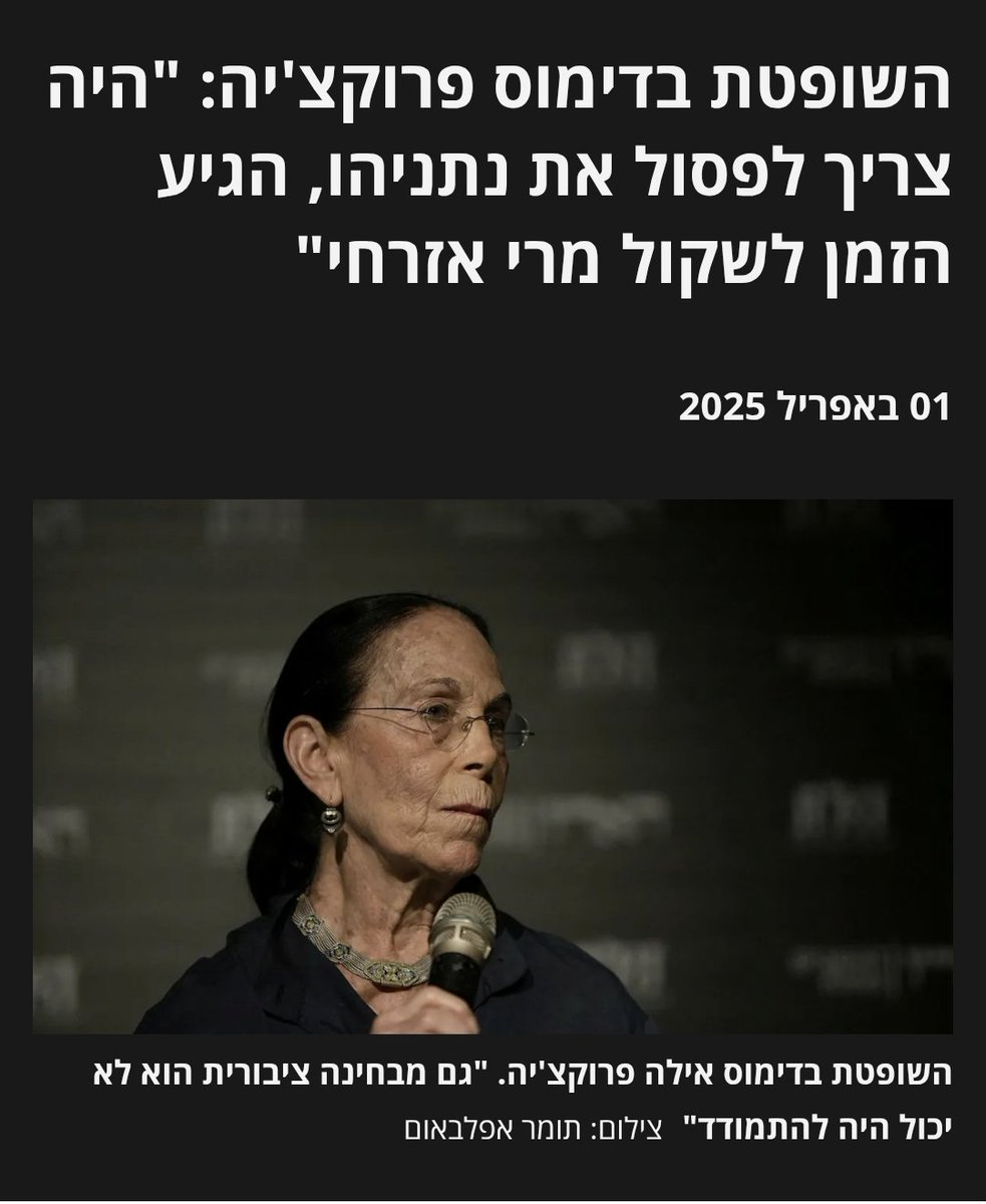 שמישהו יאהב אותי כמו שהלשעברים אוהבים לקרוא למרי אזרחי. ובכלל למה הם מתכוונים? איך נראה המרי האזרחי הזה? על מה *הם* מתכוונים לוותר במסגרת ה"מרי"? על פנסיה? על מכונת הקפה שלהם?