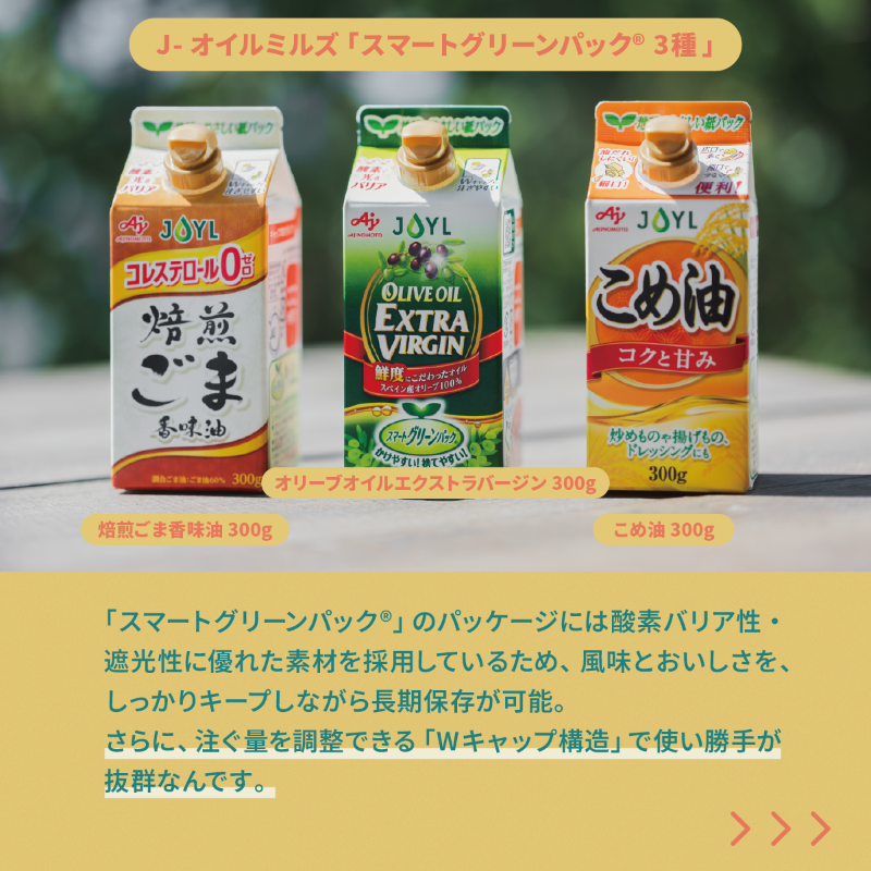 camp_hack's tweet photo. /／
料理好きキャンパーは必見‼️
豪華アイテムを5名様にプレゼント✨
\＼

春の #キャンプくじ 🎁第一弾は
J-オイルミルズ🫒 コラボ！

▼応募手順
1️⃣ @camp_hack をフォロー
2️⃣ @Joilmillsinc をフォロー
3️⃣このポストにいいね＆リポスト

▼応募期間
2025年4月16日（水）まで

#PR