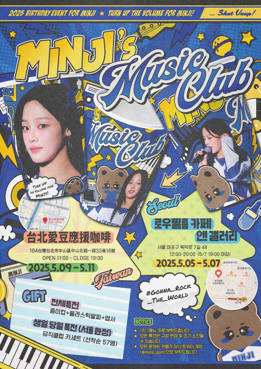 Minji Music Club๐ง๐ถ (@projectm_0507) on Twitter photo ๐ฎ๐ฌ๐ฎ๐ฑ ๐ ๐ถ๐ป๐ท๐ถ ๐๐ถ๐ฟ๐๐ต๐ฑ๐ฎ๐ ๐๐ฎ๐ณ๐ฒ ๐ ๐ถ๐ป๐ถ ๐๐
๐ต๐ถ๐ฏ๐ถ๐๐ถ๐ผ๐ป ๐ซ ๐ฃ๐ผ๐ฝ ๐จ๐ฝ
๐ป๐ผแดษชษดแดษช'๊ฑ แดแด๊ฑษชแด แดสแดส๐ธ๐๏ธ
๐ถ 2025.05.05 ๐๐ฐ๐ฏ - 2025.05.07 ๐๐ฆ๐ฅ
๐ถ ๋ก์ฐํ๋ฆ ์นดํ์ค๊ฐค๋ฌ๋ฆฌ
๐ต 2025.05.09 ๐๐ณ๐ช - 2025.05.11 ๐๐ถ๐ฏ
๐ต ๅฐๅๆ่ฑๆๆดๅๅก
#GONNA_ROCK_THE_WORLD ๐ฎ๐ฌ๐ฎ๐ฑ ๐ ๐ถ๐ป๐ท๐ถ ๐๐ถ๐ฟ๐๐ต๐ฑ๐ฎ๐ ๐๐ฎ๐ณ๐ฒ ๐ ๐ถ๐ป๐ถ ๐๐
๐ต๐ถ๐ฏ๐ถ๐๐ถ๐ผ๐ป ๐ซ ๐ฃ๐ผ๐ฝ ๐จ๐ฝ
๐ป๐ผแดษชษดแดษช'๊ฑ แดแด๊ฑษชแด แดสแดส๐ธ๐๏ธ
๐ถ 2025.05.05 ๐๐ฐ๐ฏ - 2025.05.07 ๐๐ฆ๐ฅ
๐ถ ๋ก์ฐํ๋ฆ ์นดํ์ค๊ฐค๋ฌ๋ฆฌ
๐ต 2025.05.09 ๐๐ณ๐ช - 2025.05.11 ๐๐ถ๐ฏ
๐ต ๅฐๅๆ่ฑๆๆดๅๅก
#GONNA_ROCK_THE_WORLD