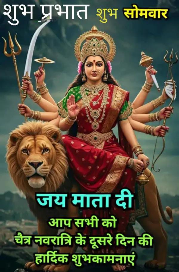 2012VED's tweet photo. Om ma Durga blessings too every one had received the prosperity and happiness. https://t.co/QvSQO92LfQ