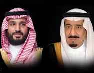 الى الملك سلمان وولي عهده 
انتم قدوت المسلمين غزة تموت جوعآ والعرب يتفرجون لماذ الخذلان والجبن اللملك اذا  تقدر تخلي العالم الاسلامي تحت امرها 
اذا لم تنهضو فنتضر الدور القادم عليكم وقتها لن تلاقو مسلم واحد يوقف معكم 
لانطلب منكم محاربت اسرائيل بل نطلب اطعام الجوعاءبقرارجريئ