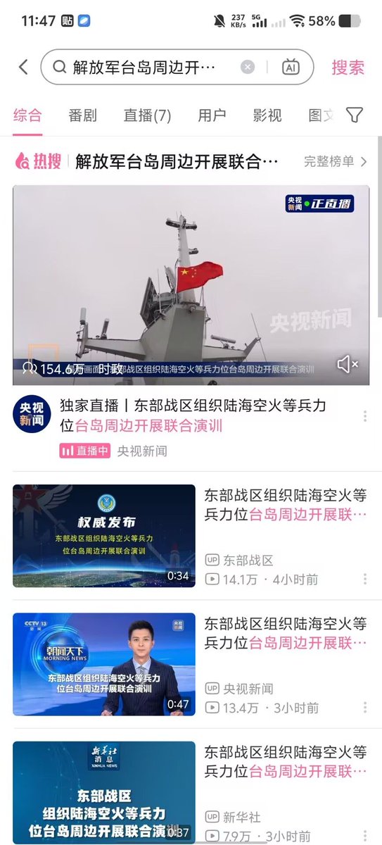 Creeperooo's tweet photo. @a19198108964 @ChizuCheese8 这是独属你们台湾人的愚人节活动吗😅🥵🥵真羡慕你们台湾人大早上就有演戏看 https://t.co/0YZr6r4o1x