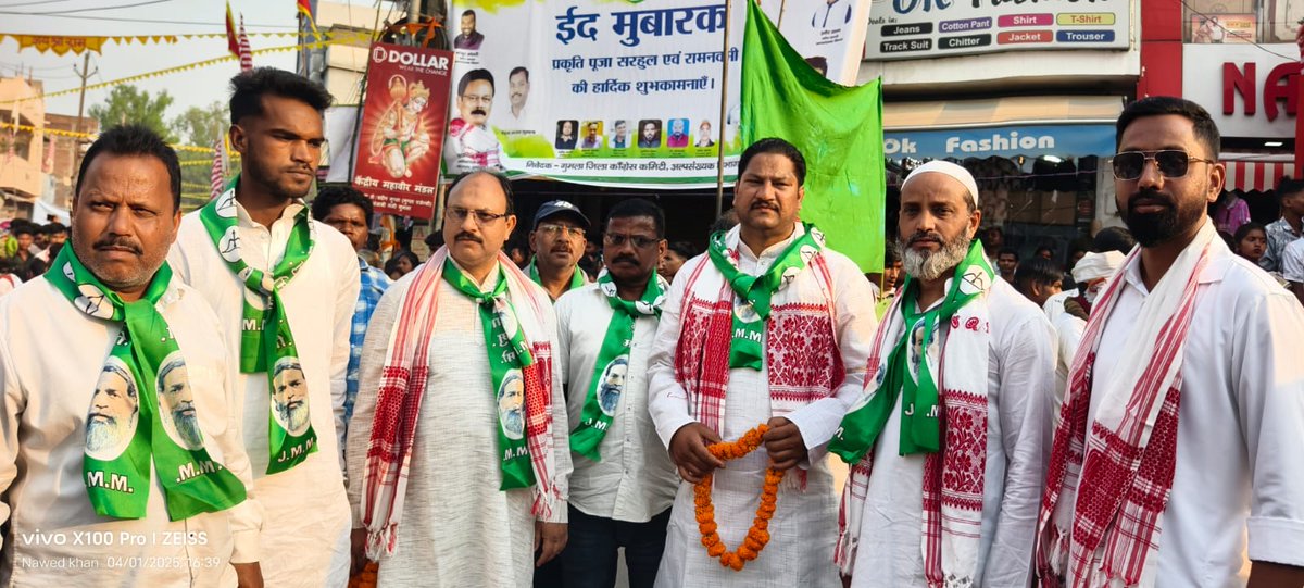 प्रकृति पूजा सरहुल महापर्व के शुभ अवसर पर झारखंड मुक्ति मोर्चा गुमला जिला समिति द्वारा शहर के टावर चौक में स्टॉल लगा कर हमारे प्यारे सम्मानित सरना आदिवासी भाइयों-बहनों श्रद्धालुओं का हर्षौल्लास के साथ स्वागत एवं सेवा किया गया, 
<a href="/HemantSorenJMM/">Hemant Soren</a> <a href="/JMMKalpanaSoren/">Kalpana Murmu Soren</a> <a href="/JmmJharkhand/">Jharkhand Mukti Morcha</a>
