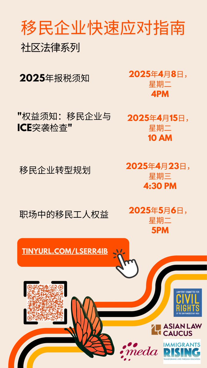 Lawyers' Committee for Civil Rights SF tweet media