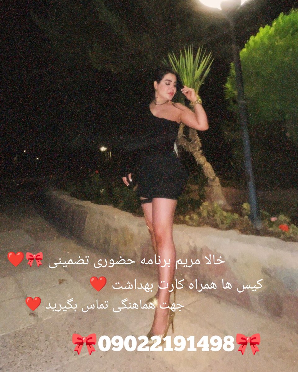 زن_زندگی_ازادی_سکسحضوریبرنامهسکسیکوصکونصیغهدخترخاله پولیجندهحشریکوصیثبتنامایرانخودروپورنفیلمسوپراعتراضاتاختشاشمهسا امینیرژیم