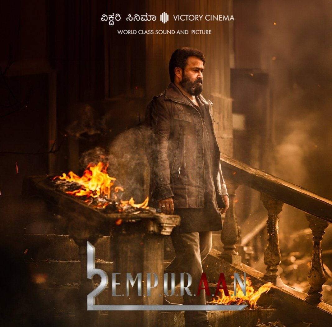 Kiran Potru (@potrukiran) on Twitter photo #L2_Empuraan is a middling midpiece of a still-enticing franchise by <a href="/PrithviOfficial/">Prithviraj Sukumaran</a> with strong visuals 👎
@mohanlal <a href="/GokulamGopalan/">Gokulam Gopalan</a> <a href="/jsujithnair/">Sujith J Nair</a> @prithvirajprod <a href="/ActorkishoreG/">Kishore Official</a> <a href="/ActorASingh/">Abhimanyu Singh</a> <a href="/ManjuWarrier4/">Manju Warrier</a> <a href="/ttovino/">Tovino Thomas</a> <a href="/Indrajith_S/">Indrajith Sukumaran</a> <a href="/deepakdev4u/">deepak dev</a> <a href="/sujithvasudev/">SUJITH VAASSUDEV</a> <a href="/vavanujumudeen/">Nujumudeen.M</a> #L2_Empuraan is a middling midpiece of a still-enticing franchise by <a href="/PrithviOfficial/">Prithviraj Sukumaran</a> with strong visuals 👎
@mohanlal <a href="/GokulamGopalan/">Gokulam Gopalan</a> <a href="/jsujithnair/">Sujith J Nair</a> @prithvirajprod <a href="/ActorkishoreG/">Kishore Official</a> <a href="/ActorASingh/">Abhimanyu Singh</a> <a href="/ManjuWarrier4/">Manju Warrier</a> <a href="/ttovino/">Tovino Thomas</a> <a href="/Indrajith_S/">Indrajith Sukumaran</a> <a href="/deepakdev4u/">deepak dev</a> <a href="/sujithvasudev/">SUJITH VAASSUDEV</a> <a href="/vavanujumudeen/">Nujumudeen.M</a>