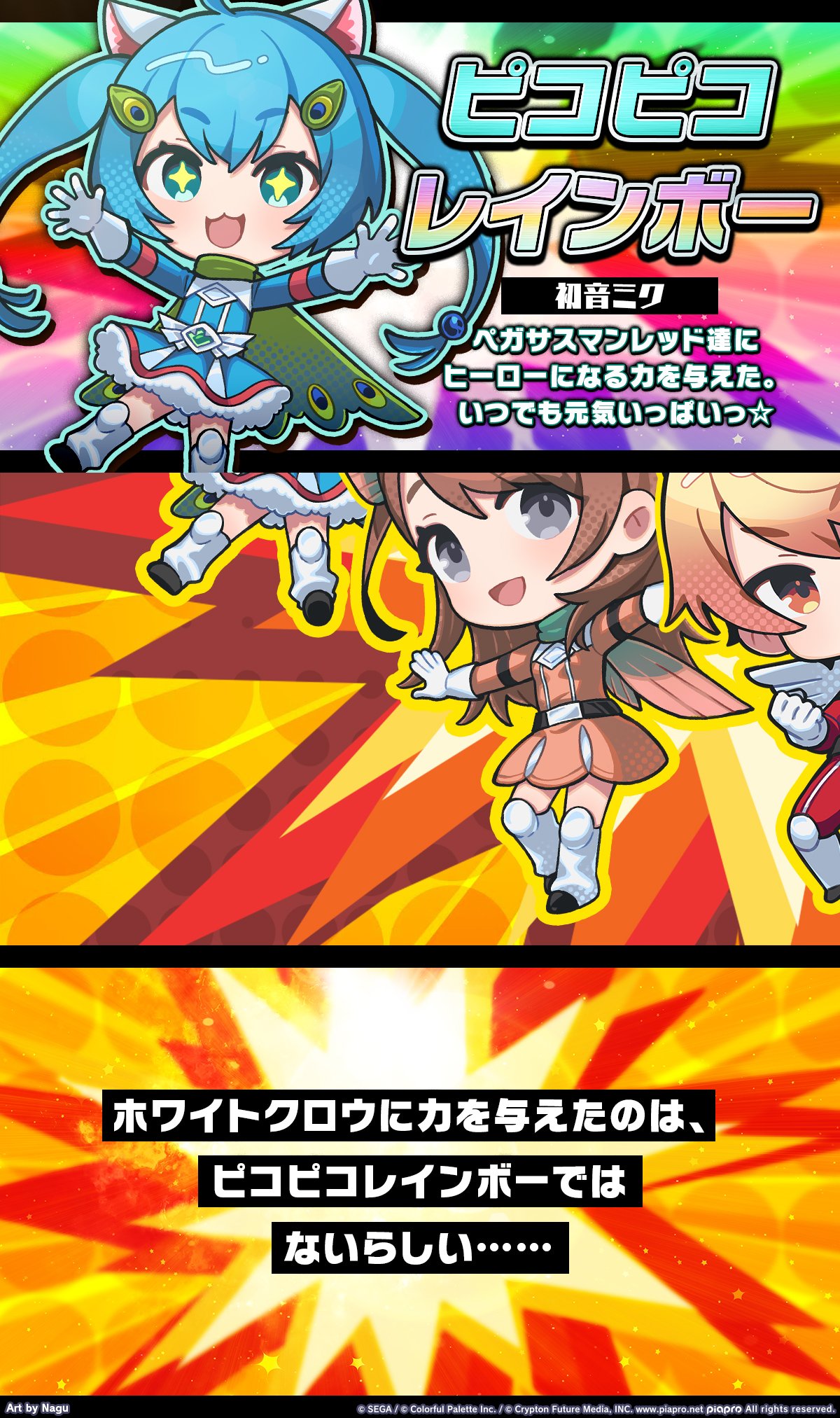 サニークラウズ アウトドアチェックシャツ〈メンズ〉（シャツ